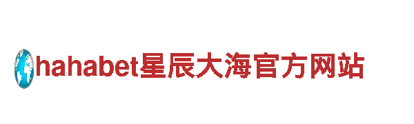 玩转游戏广告，找中欧体育app就对了！